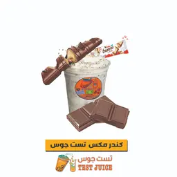 Kinder Mix - Medium
